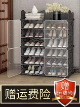Simple shoe cabinet household dustproof storage artifact multi-layer indoor good-looking economical shoe shelf large capacity at the door