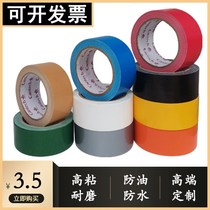 Single-sided cloth tape strong diy wedding exhibition carpet waterproof high viscosity strong tape red yellow blue green brown silver