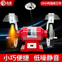Household small desktop grinder Electric sharpening machine Dust removal grinder Polishing machine Vertical environmental protection sand turbine