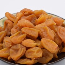 Licorice yellow bark dried salty seedless addition Guangdong Xinxing Jiuchuanbei honey plum candied yellow peel fruit dried fruit