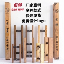 Custom LOGO wooden glass door large handle solid wood engraved antique pushing sliding door handle Chinese log door handle