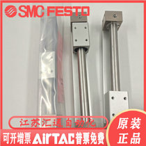 New SMC CY3R CY1R6 10 15-50-75-100-125-150-175-200 Rodless cylinder