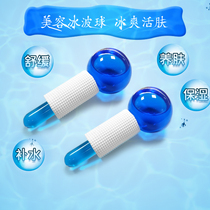 Small ice hammer cold compress instrument detumescence ice hammer shrinkage pore facial ice puck ice wave ball ice cone beauty instrument crystal ball