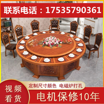 Hotel Dining Table Big Round Table Electric Turntable Round Table 15 People 20 People Hotel Commercial Swivel Banquet Chinese Round Table