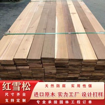  Red cedar anti-corrosion wood sauna board Outdoor solid wood gusset floor wainscoting Balcony ceiling wood board Canada