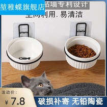 Cute Cat Bowl Ceramic Bowl cat with suspended fixing single bowl cat food basin for drinking and eating dual-use pet dog 
