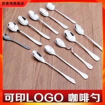Ouyadh spoon coffee supplement stainless steel coffee spoon seasoning box watermelon spoon small Bowl Mini spoon small