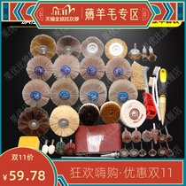 Electric cliff root carving special peeling carving tools full set of wood wood carving tree root polishing steel wire set
