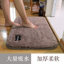 Bathroom door absorbent non-slip Mat toilet bedroom custom carpet entrance mat home toilet foot mat