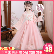 Hanfu girls autumn children Chinese style Tang costume costume Super fairy skirt dress little girl princess New