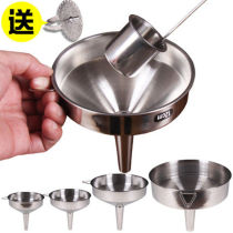 Stainless steel funnel thickened stainless steel wine extract oil funnel long handle wine spoon set