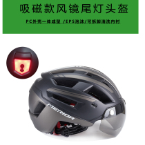 Merida Goggles One Mountain Bike Riding Helmet Hat for Men's and Women's Safety Helmets Highway Tail Helmet