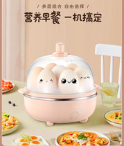 Steamed sweet potato artifact steamed corn boiled egg pot small electric steamer for quick breakfast artifact home