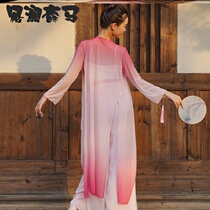Beilan Senma classical dance gauze clothing body rhyme dance practice gradient Hanfu Chinese coat costume fairy Air