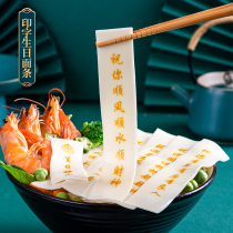Longevity noodles lettering send husband friends girlfriends elders happy birthday Creative net red printed word children happy birthday noodles