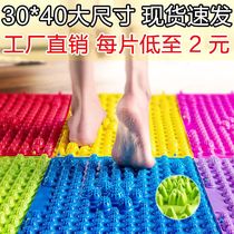Finger pressure plate foot massage pad home running bar brother small winter bamboo shoots Super pain foot massage pad running male toe pressure plate