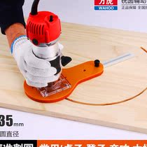 Milling round artifact trimming machine woodworking multifunctional auxiliary processing cutting circular slotting universal tools 2021