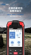 The official flagship store Zhengtai Acre High-precision Handheld GPS Land Area Measurement Free