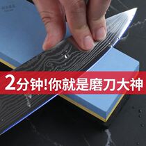 Grinding stone natural stone 10000 mesh ultra-fine artifact household oil Stone fast kitchen knife stone advanced tools
