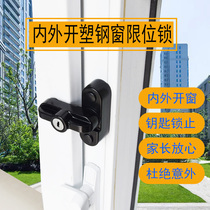 T-shaped plastic steel window buckle with key Casement window lock door window lock buckle child safety anti-opening window anti-theft lock buckle