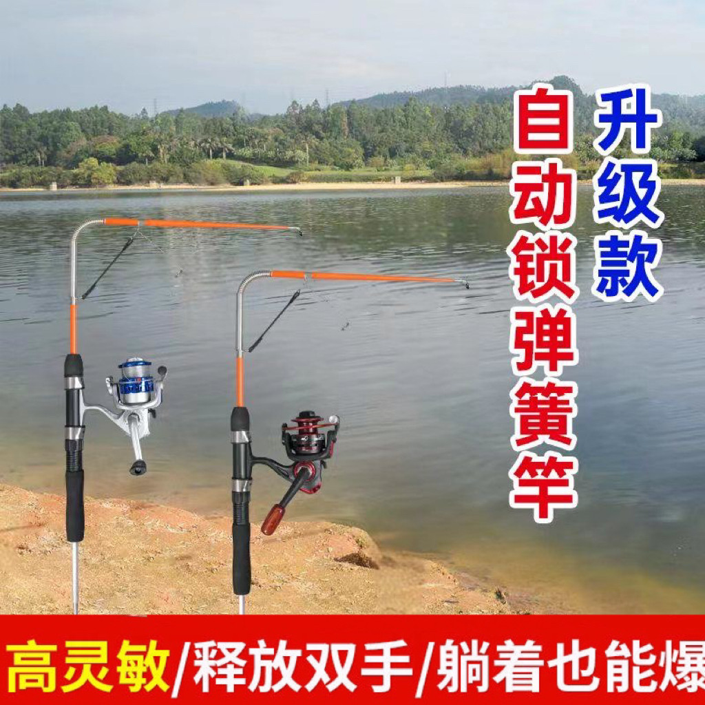 自动钓鱼竿弹簧竿海竿套装短节-自动钓鱼竿弹簧竿海竿套装短节促销价格、自动钓鱼竿弹簧竿海竿套装短节品牌-