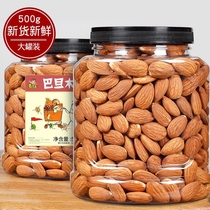 Three squirrels Badan wood nuts salt baked almonds 500g almond nuts dried fruit snacks whole box of 5 pounds in bulk