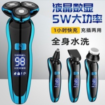 Scoring barber boy razor gift beard knife electric student razor nose hair device one-piece cleaning male