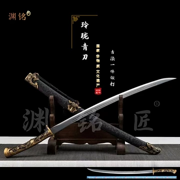 【黒逆苗刀】繍春刀 牛尾刀 苗刀 手鍛造打 鋼刀 冷兵器 古兵器 武具 刀装具 魔魂牛尾刀绣春刀龙泉镇宅宝剑雁翎刀长款刀具防身冷兵器未开刃