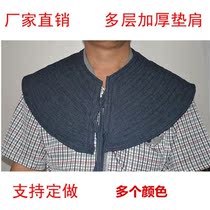 Porter shoulder pad canvas handling multi-layer thick wear-resistant carrying heavy heavy semi-circular jacket Labor denim shoulder protection