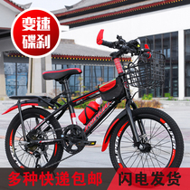 Giant childrens mountain bike Childrens bike 6 years old-12-18 years old Middle and large childrens bike Men and women variable speed disc brake