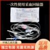 Товары от 振华医疗器械专营店