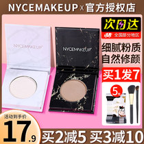 nycemakeup Repair Highlight Nose Three-in-One Official nycemackup Flagship Store mycemakeup