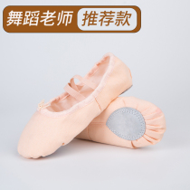 NEXT ROAD childrens dance shoes girls summer new soft bottom red black and white dance practice Latin special