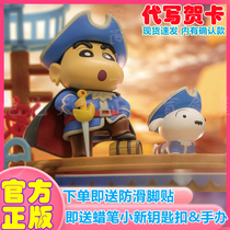 Genuine Crayon Shin professional series 2 food blind box girl whole box 50 dolls hand-made ornaments TOYS
