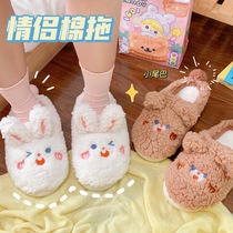 Autumn and winter cute lamb cotton slippers female indoor couples home new velvet thick-soled non-slip warm moon shoes