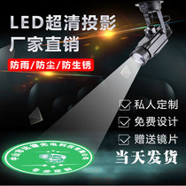 Customized ground door advertising logo projection lamp led outdoor spotlight bar signboard design pattern swirl welcome guests
