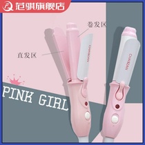 Long lasting air bangs straight dual-use curler fan small you do not hurt the hair Multi-function curler lazy inner buckle