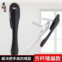 Jin steel mesh window handle window broken bridge aluminum alloy plastic steel casement window short flat thin pull handle accessories