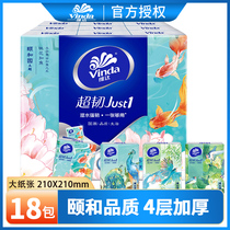 Vida handkerchief unscented super tough summer palace carry paper towel 4 layer small bag napkin portable facial tissue