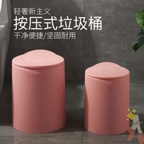 Nordic style rocking lid trash can Household living room creative bedroom clamshell kitchen toilet bathroom with lid paper basket