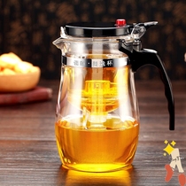 Elegant cup Tea pot Heat-resistant tea ceremony cup One-click filter glass tea cup Exquisite cup set Pot Kung Fu tea set