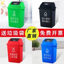 Garbage classification trash can with lid large public place household bucket four-color outdoor trash can four-color blue gray red green