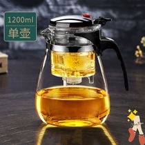 Elegant cup teapot one-button filter glass teapot Heat-resistant explosion-proof single pot household Teacup set Kung Fu tea set