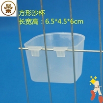 Pigeon supplies and utensils Pigeon utensils Horseshoe cup Pigeon trough food box Carrier pigeon hanging trough Plastic trough Pigeon utensils