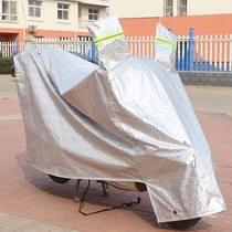 Electric tricycle rain cover Old-age scooter car coat car cover Universal thickening sunscreen cover Insulation and dustproof