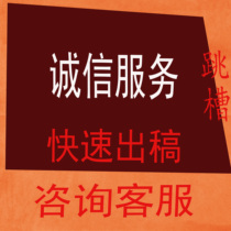 Entry payroll Personal salary flow statement details translation foreign company entry table process translation and translation