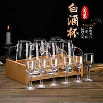 Crystal glass liquor dispenser Creative Chinese liquor cup set Small household wine jug wine cup storage cup holder