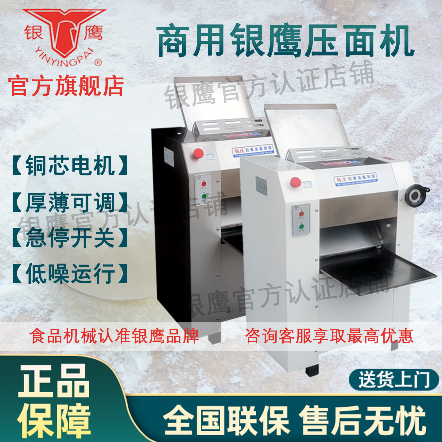 350型压面揉面一体机-350型压面揉面一体机促销价格、350型压面揉面一体