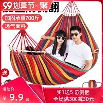 Hammock outdoor swing indoor anti-rollover single double College student dormitory hanging chair for home adult field use