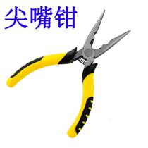 Nozzle pliers pliers 6 inch multifunctional small 8 inch tool mini with spring vise small tip handmade electrician